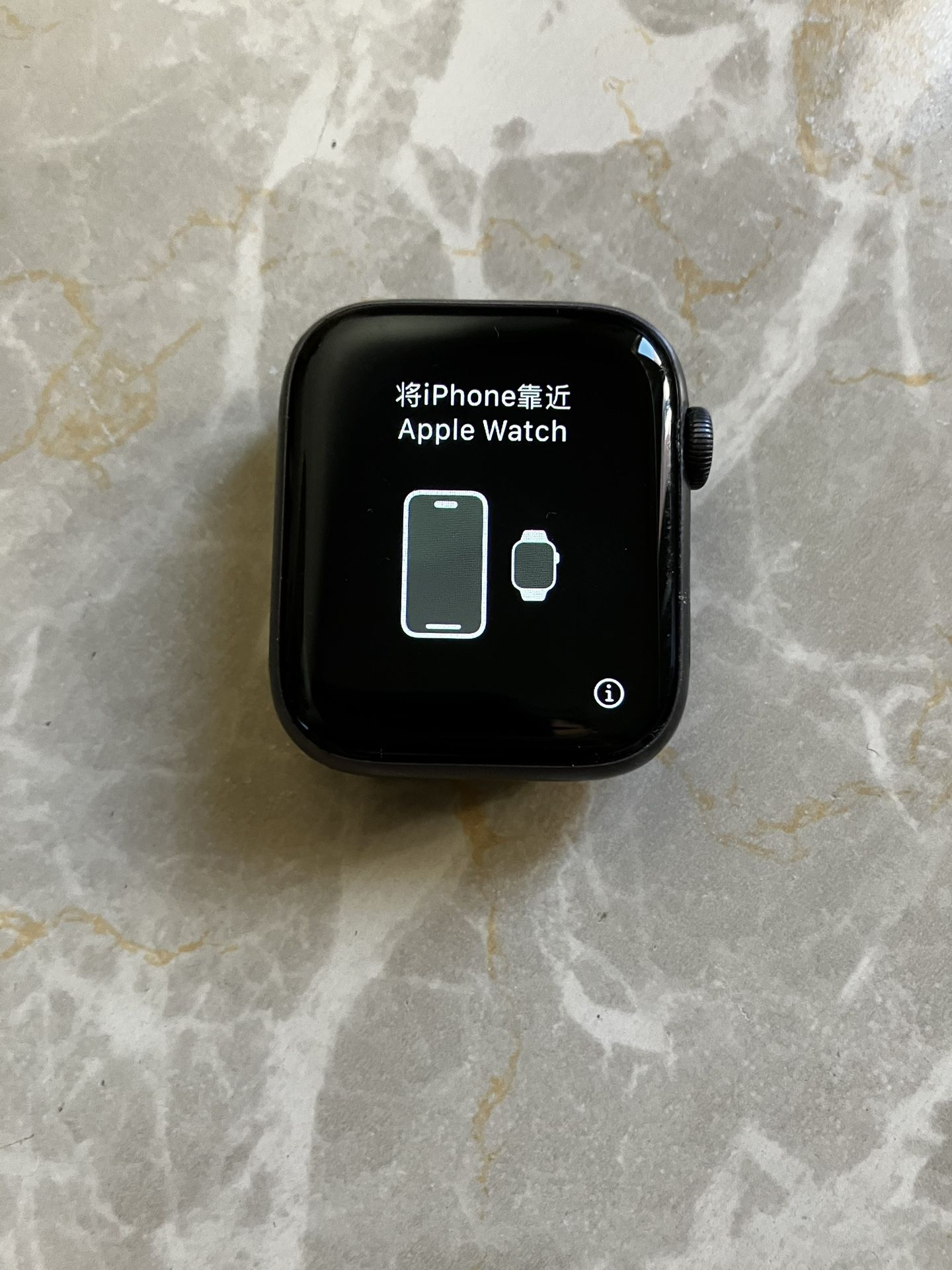 Apple Watch Series 5 44mm Nike Edition