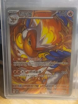 Pokémon cards