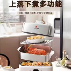 BECWARE巨無霸多功能電蒸鍋電火鍋一體鍋