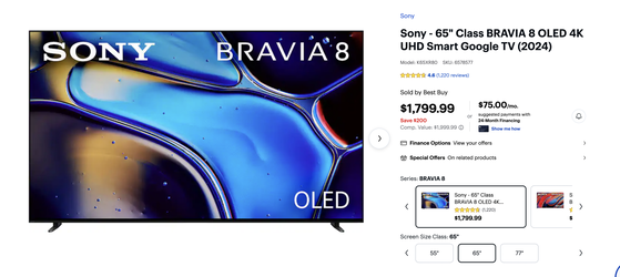 Sony BRAVIA 8 65 inch(K-65XR80) OLED 4K Smart Google TV | New
