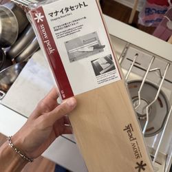 Snow Peak Large Cutting Board And Knife Set 