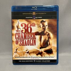 The 36th Chamber of Shaolin Blu-Ray (1978) Dragon Dynasty Rare OOP