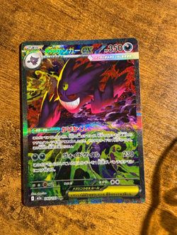 Mega Gengar EX - Mega Dream