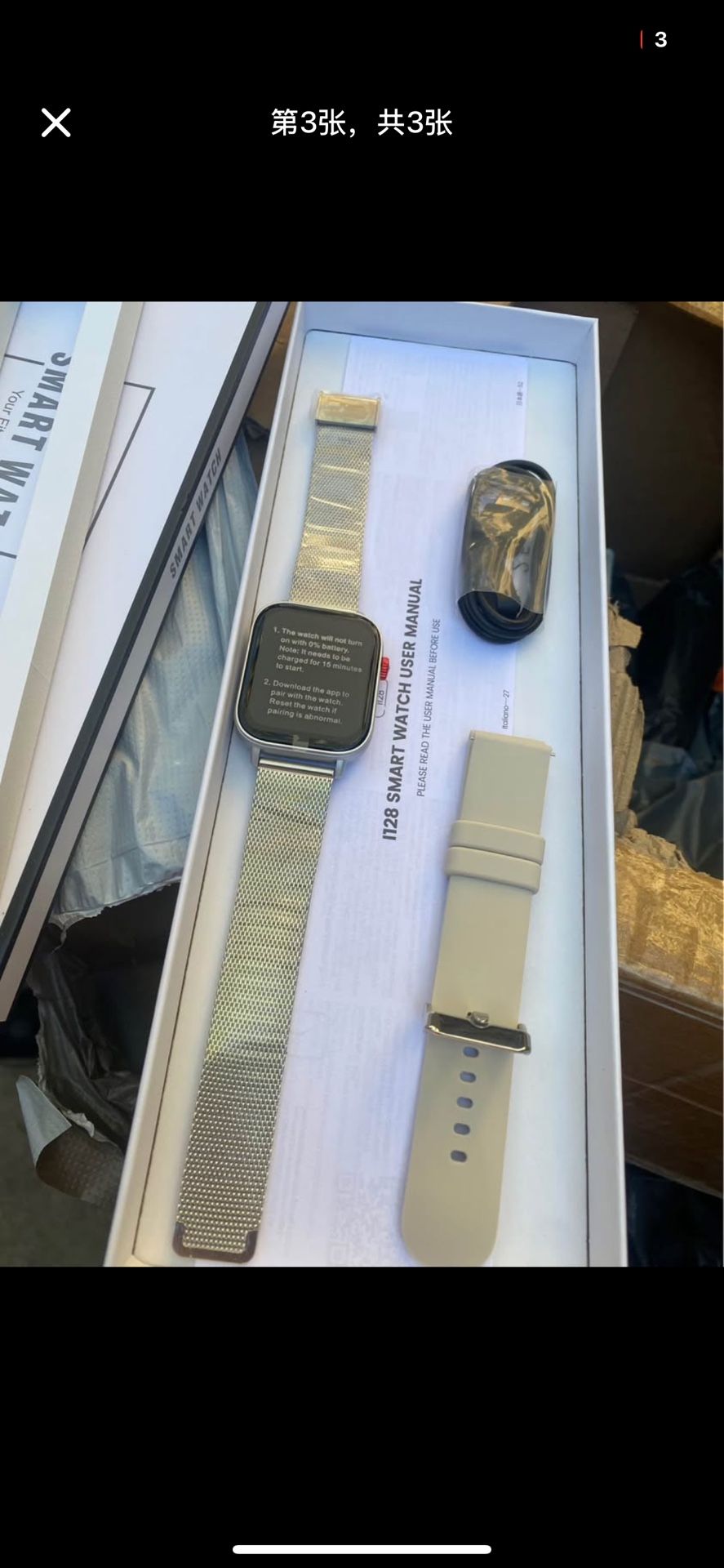 I128 Smart Watch — Metal + Silicone Bands, Only $12!