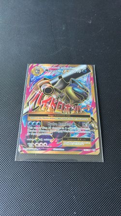 M Blastoise EX 102/108 Full Art Pokémon Card