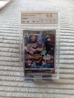 Dusknoir CHR 198/184 S8b Pokémon Card NXR 9.5 Gem Mint