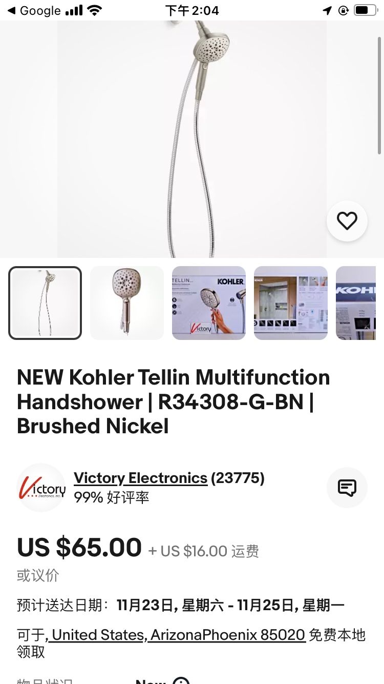 NEW Kohler Tellin Multifunction Handshower | R34308-G-BN | Brushed Nickel