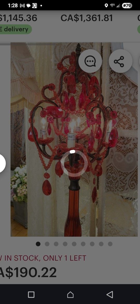 Vintage 1990's Lamp