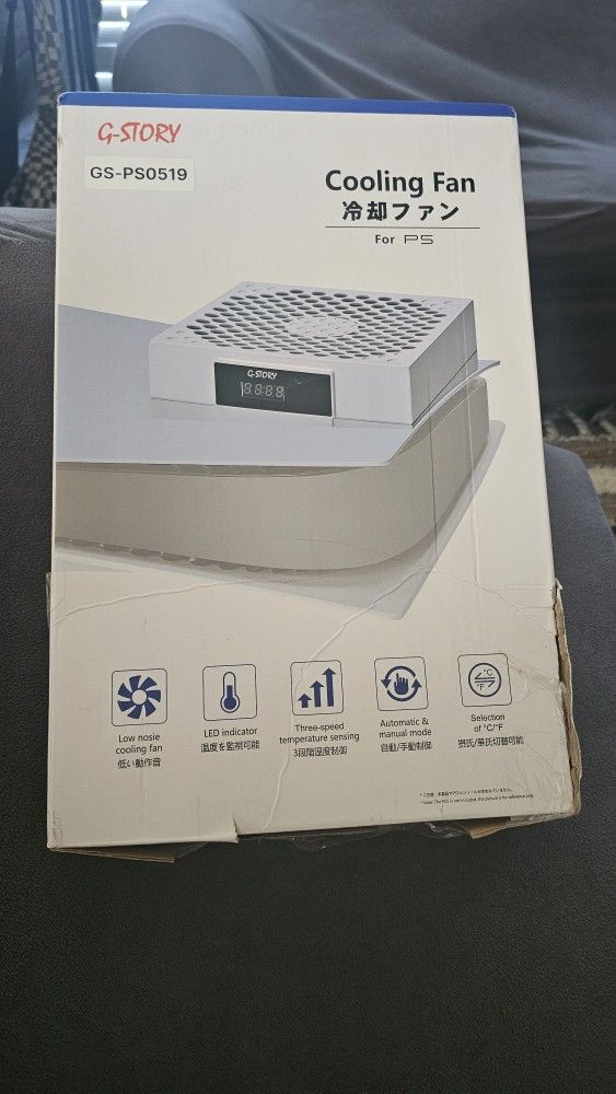 PS5 Cooling Fan
