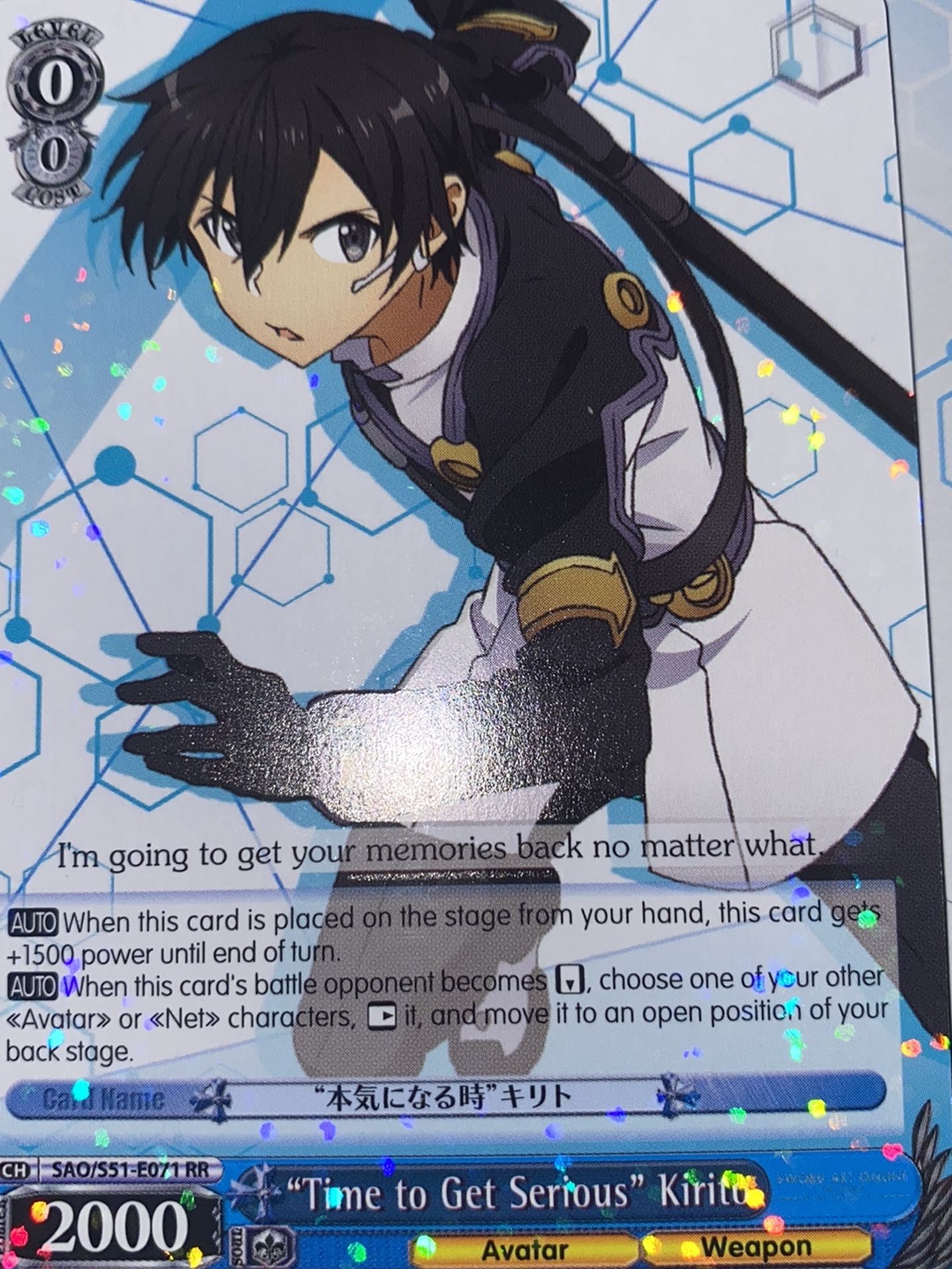 Sinon Ordinal Scale Free Sao Ordinal Scale Poster Weiss Schwarz