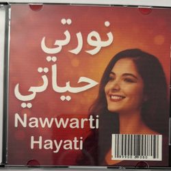 CD - Nawwarti Hayati