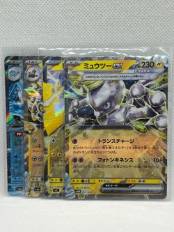 Japanese Pokemon Card Lot (Read The Description)