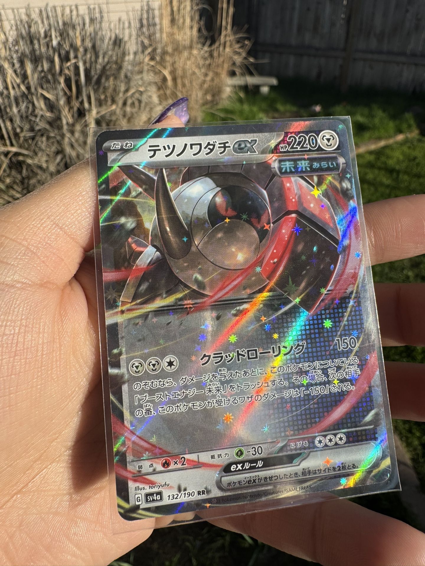 Iron Treads Ex Japanese Pokémon