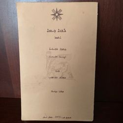 1973 Book in Assyrian