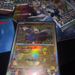 Pokemon Drillbur MasterBall holo From Terestal Festival. 