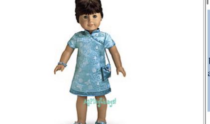 American Girl Butterfly Brocade Outfit