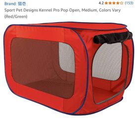 Pet Pop-up Kennel