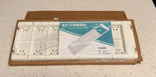 2 Adjustable Storage Rack