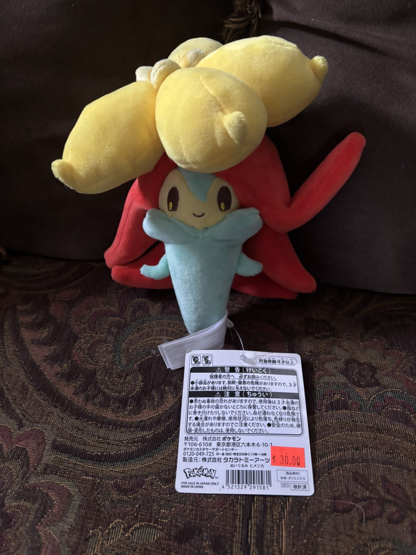 Gossifleur Pokémon Plush
