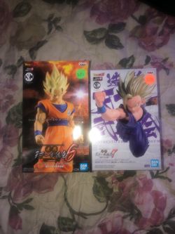 Goku Gohan GameStop Banpresto