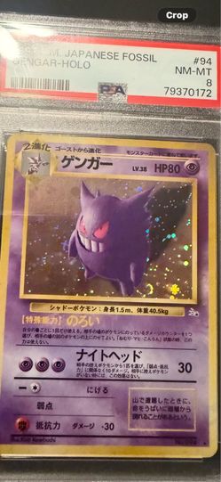 Gengar 1997 Holo PSA8 Japanese