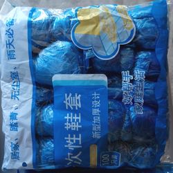 Shoe Protectors / Booties - (Lot)