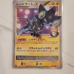 Luxray GL Lv.X Holo 030/090 Pokemon Japanese Pt2 Rising Rivals 1st Ed. - NM
