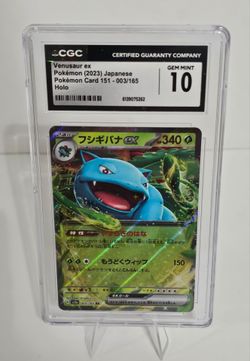 VENUSAUR EX double rare pokemon card 151 pristine 10