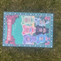 Migo baby three plush keychain  one box new sealed rare