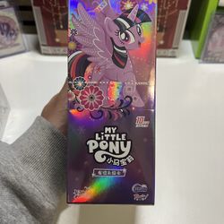 My Little Pony Friendship Eternal Cards KAYOU Box Moon Volume 6