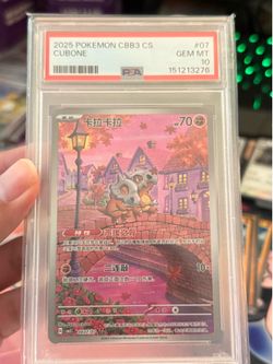 2025 POKEMON SIMPLIFIED CHINESE CBB3 C 0407/07 CUBONE PSA 10