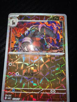 Pokemon card