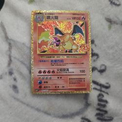CHARIZARD 25TH ANNIVERSARY