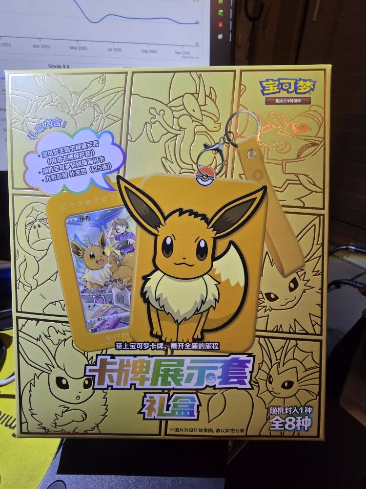 Pokémon Eevee Display Gift Box With Promo Card New Sealed