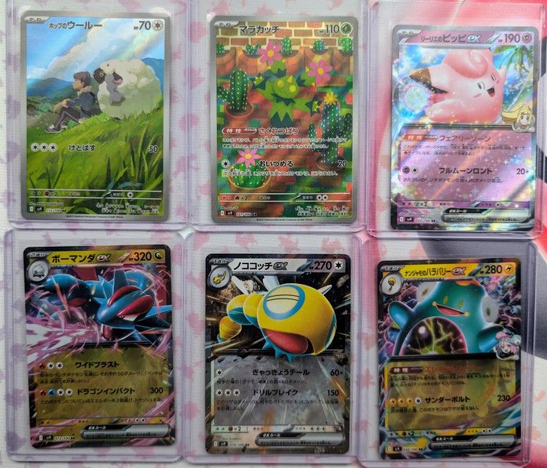 Pokémon Battle Partners 6 card lot NM\M