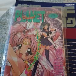 Anime Chibi Moon Planet Power Vol 2 Sailor Moon