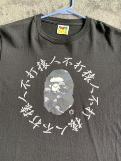 Bape T Shirt