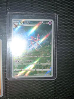 Looking to trade for the samsclub ascended heros box