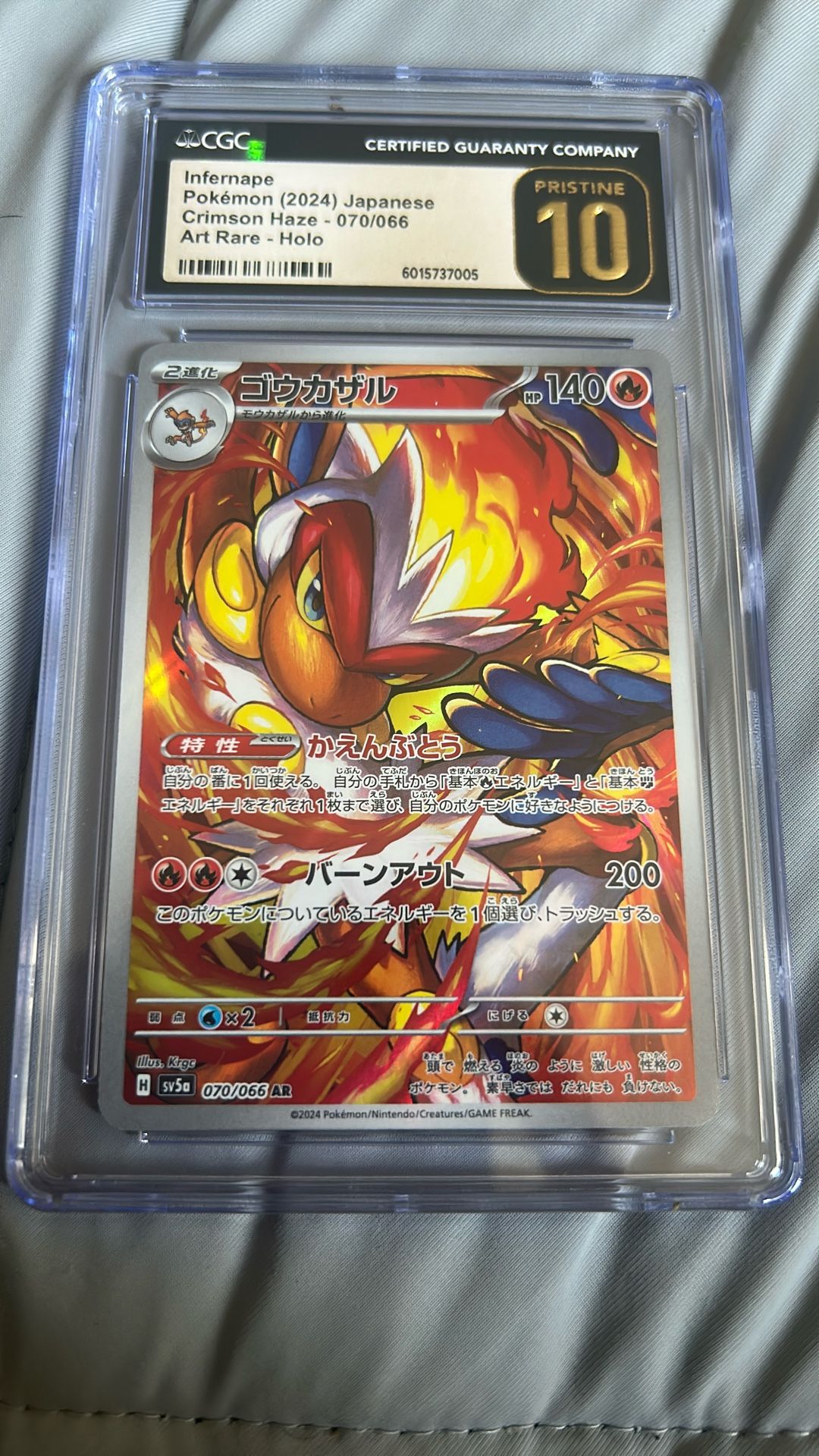 Pokemon Infernape Japanese Cgc 10