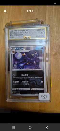 Pokemon Japanese Card