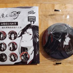 MDZS Thousand Faces of Emotions Series Badge Wei Wuxian #4