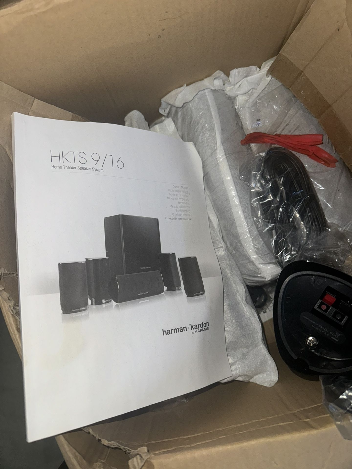 HARMON KARDON HOME SPEAKER THEATER SYSTEM