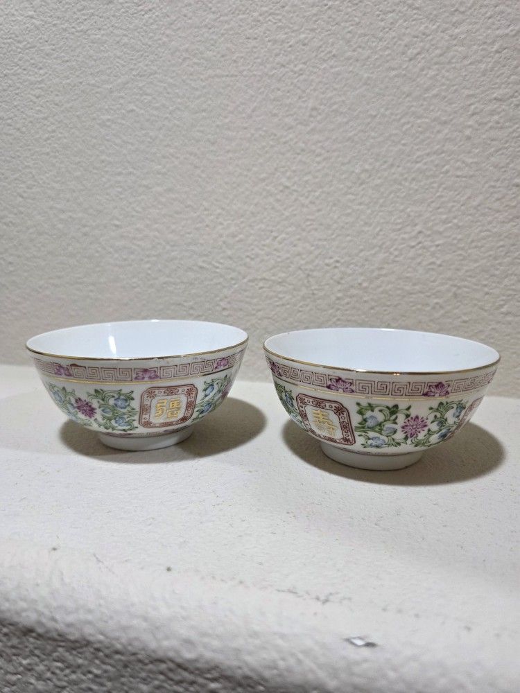 Vintage Chinese Floral Bowls, 1970s Set of 2