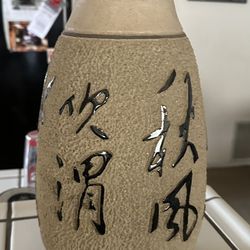 Chinese Vases By Artist Chu Yi