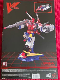 Haslab Victory Saber
