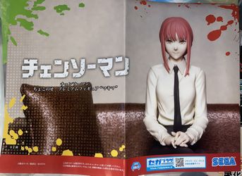 Chainsaw Man Makima Cranes Poster