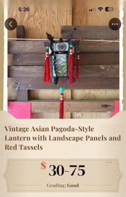 Vintage Asian pagoda lantern