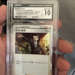  Boss’s Orders (Sakaki) 029/032 | CGC 10 GEM MINT | Japanese Holo Trainer
