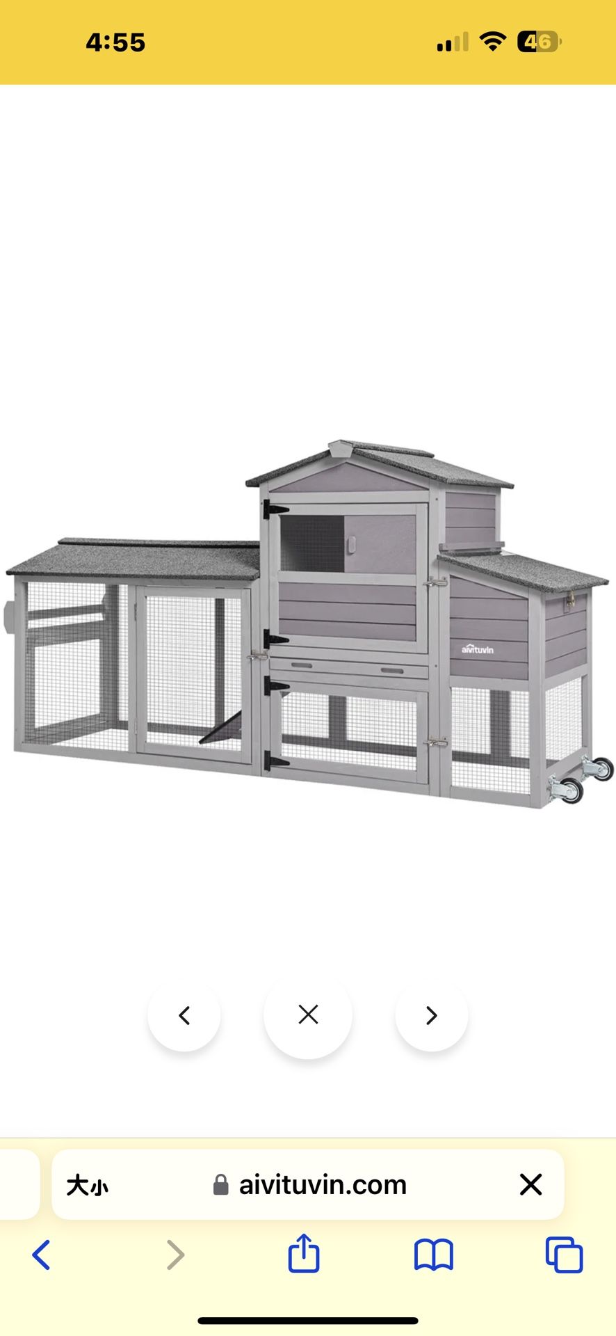 New in box Aivituvin- AIR61 Mobile Chicken Tractor for 2-3 Chickens( Inner Space 18.47ft²) - One Set