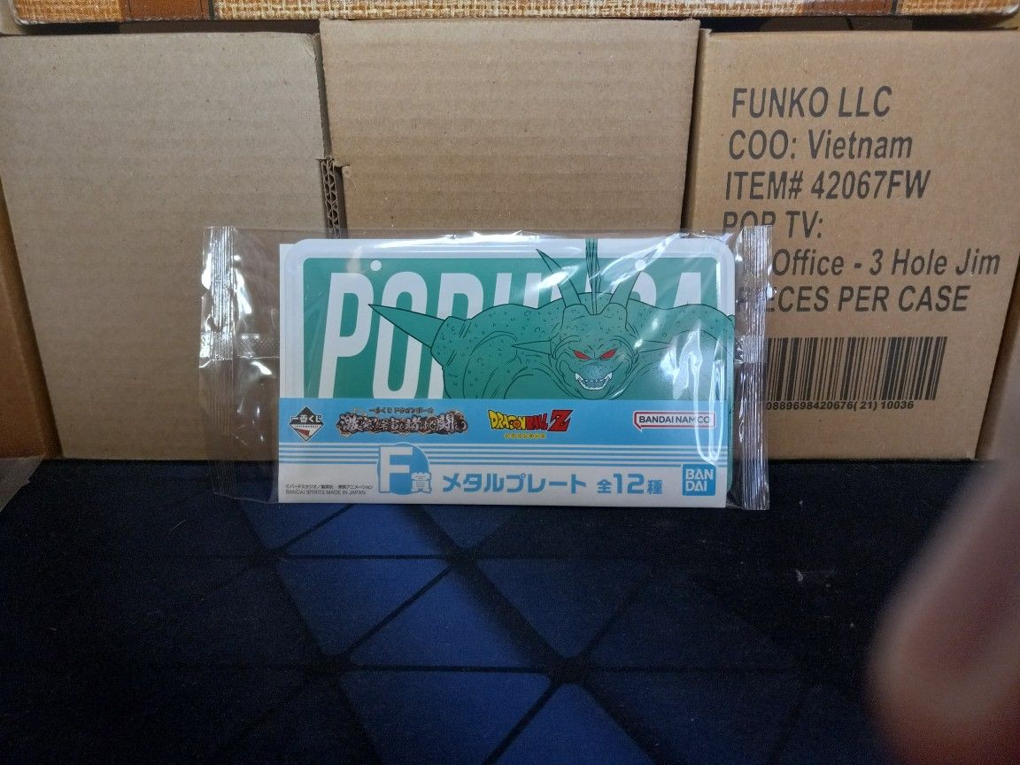 Ichiban Kuji DragonBall Z Porunga Mini Liscence Plate